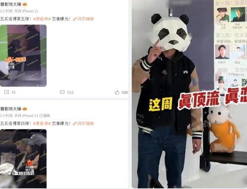 何大锤最新爆料是真的吗,真相揭秘，是真是假？