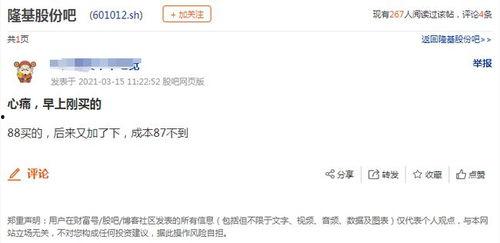 河南舞阳抖音最新爆料事件,揭秘事件背后真相