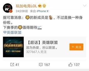 世冠抽奖爆料最新消息,最新消息揭示神秘奖品，玩家狂欢即将开启！