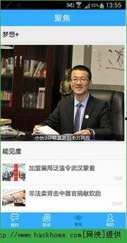 今日新闻最新爆料,今日新闻最新爆料，震惊业界内幕曝光！