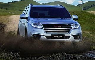 新哈弗h9最新爆料价格,豪华越野新标杆，性价比再升级！