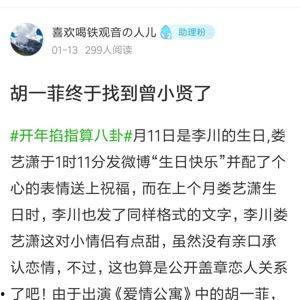 最新八卦圈爆料视频播放,视频播放背后的惊人真相