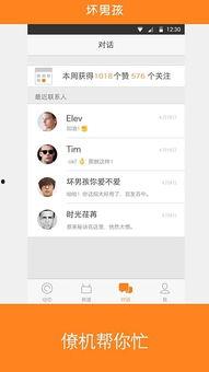 坏男孩最新爆料,揭秘娱乐圈不为人知的秘密与真相