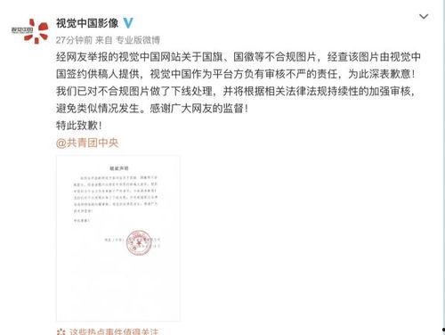 中国最新爆料图片高清,高清图片背后的科技力量与未来展望