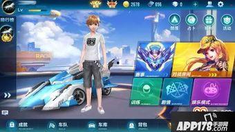 qq飞车最新版爆料,全新赛道与炫酷技能等你来挑战！