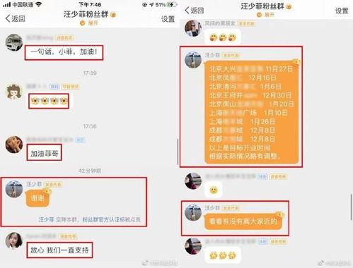 汪小菲 最新爆料微博号,揭秘背后惊人真相！”