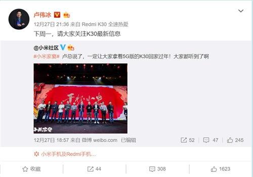 最新爆料卢伟冰,揭秘手机行业新动态与未来趋势”