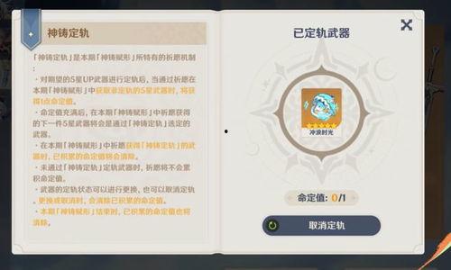 原神最新纪行名片爆料,探寻神秘新世界与未知冒险