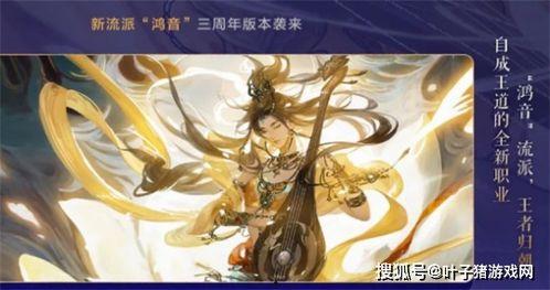 逆水寒最新视频爆料大全,最新视频爆料大盘点，揭秘游戏新内容与亮点