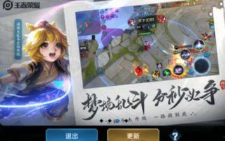 最新珍宝皮肤爆料,珍宝皮肤惊艳亮相，炫酷特效引领潮流