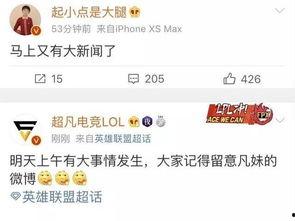 徐子蜜最新爆料新闻