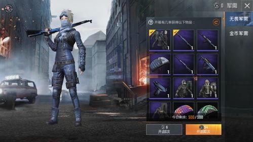 和平精英爆料最新的军需,神秘军装亮相，战力升级再掀热潮