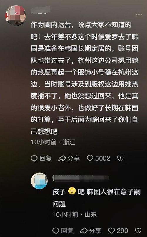 金罗最新爆料,娱乐圈最新爆料大起底