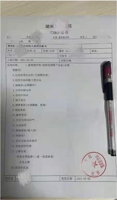 长沙最新事件爆料新闻报道,揭秘背后真相，引发社会关注