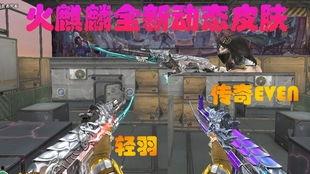 最新爆料cf传说,揭秘全新爆料背后的神秘力量