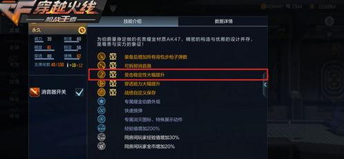 cf体验服王者武器最新爆料,体验服最新爆料揭秘神秘王者武器