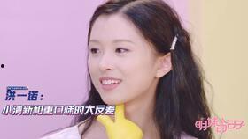 王涵洪一诺最新爆料