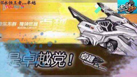 飞车端游6月最新爆料