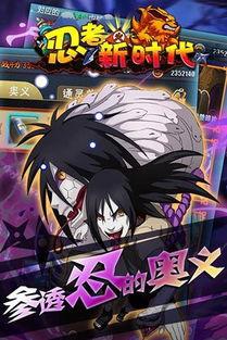 忍者新时代最新爆料,揭秘神秘忍者组织崛起背后的惊天秘密